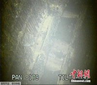 日本福岛县同意东京电力公司报废福岛第二核电站