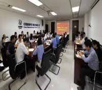 中国核电召开“不忘初心、牢记使命”主题教育专题调研成果交流会