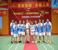 中核五公司斩获中国核建职工羽毛球赛3个奖项