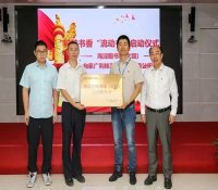 广利核携手海淀图书馆北馆打造“和睦书香”流动书车