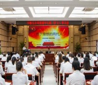 中核五公司召开党委中心组（扩大）学习会：汲取红色力量，坚定理想信念