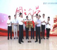 中国一重-上海核工院“核电大型铸锻件联合研究中心”正式揭牌
