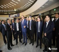 点亮美好生活 中国核技术应用产业首次亮相IAEA机构大会