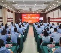 中核华兴公司全面开展“不忘初心、牢记使命”主题教育
