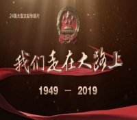 新中国研制“两弹一星”历程
