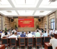 中核五公司：提高认识，周密部署，全力以赴做好国庆安全保障工作