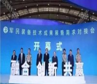 陕柴重工精彩亮相陕西省军民装备技术成果展暨需求对接会
