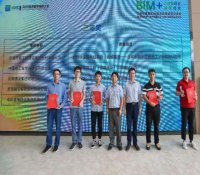 中核华兴公司在宁波市首届BIM大赛获奖