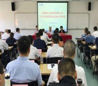 陈书堂为中核集团财务骨干授课并提出要求