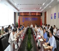 中国核建2019年法治与合规管理工作专题研讨会在汉召开