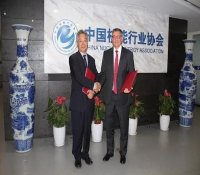 中国核能行业协会与世界核电运营者协会在京签署合作谅解备忘录