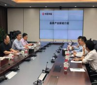 互访交流丨中核华兴与华夏幸福全面深入交流合作
