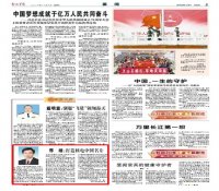 最美奋斗者丨邢继：打造核电中国名片