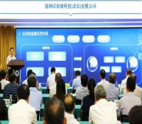 光伏发电已经站在&ldquo;区块链&rdquo;风口上！