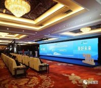 论坛观察：安全发展造福人类 核能为全球能源革命贡献更多力量