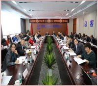 中国建筑业协会核工业建设分会在汉召开特级资质研讨会