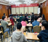 广利核首期&ldquo;团干综合能力提升培训&rdquo;圆满完成