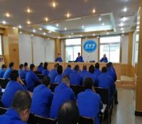 陕柴重工传达学习党的第十九届四中全会精神