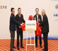 中核集团牵头成立中国海水提铀创新联盟