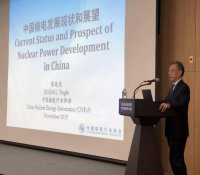 第七届东亚核能论坛达成多项共识 核能行业协会张廷克率团参加并做主题报告