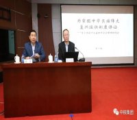 中核集团党组中心组召开2019年第15次集中学习（扩大）会议，强调全面抓好党的十九届四中全会精神学习贯彻落实