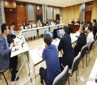 中核集团召开总部与成员单位双向挂职工作视频会