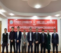 中核二二公司签订乌兹别克斯坦阿姆-布哈拉2号泵站项目工程EPC总承包合同